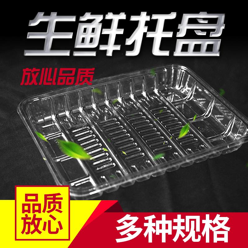 Supermarket disposable transparent raw fresh debatable glossy pet fruit vegetable plastic packaging box strawberry box 100