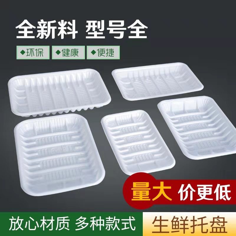 Supermarket Disposable Fresh Care Dishes Fruit Vegetables Packaging Boxes White Plastic Fruits And Vegetables Pork P Tray Packaging Boxes