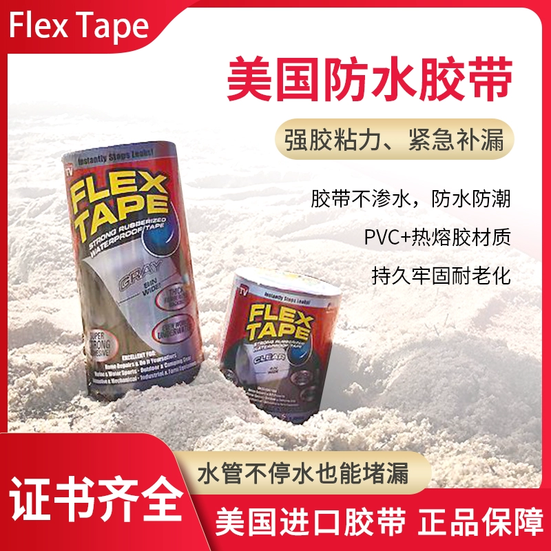 Mỹ chính hãng Flex Băng chống thấm mạnh băng keo sửa chữa độ nhớt cao sửa chữa rò rỉ sửa chữa con dấu sửa chữa keo - Băng keo