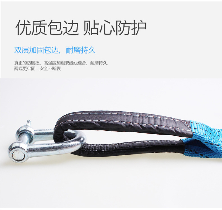 汽车拖车绳_06