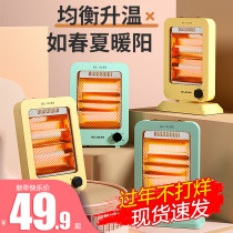 Mearing Warmer Small Sun Home Electric Heating Baking Fire Oven Small Dorm Room Warm Air Blower Energy Saving Electric Heating Fan Speed Heat