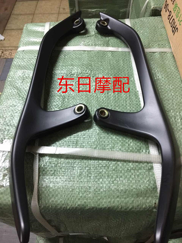 Đuôi chiến đấu Tay vịn phía sau riêng biệt Trận chiến mới Bốn thế hệ xe máy điện Sau bốn thế hệ tay vịn - Xe máy Sopiler Khung đuôi xe Dream