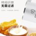 máy xay nấu sữa hạt Vận chuyển máy sữa đậu nành hộ gia đình nhỏ 1-2 người hoàn toàn tự động nấu cơm đa dụng hạt gạo lọc miễn phí mini - Sữa đậu nành Maker máy làm sữa hạt ukoeo pr10 Sữa đậu nành Maker