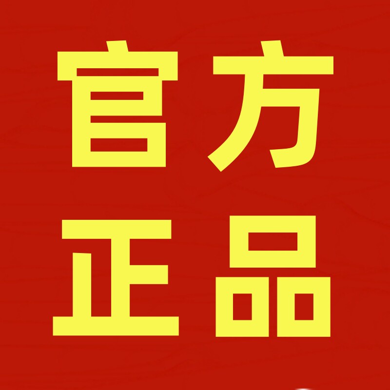 嘉禾数码旗棋店