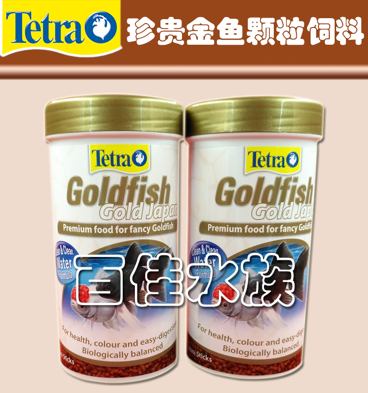 Decai Tetra Slow sinking Japanese precious goldfish granular feed Water purification High protein fish food Fish food 145g