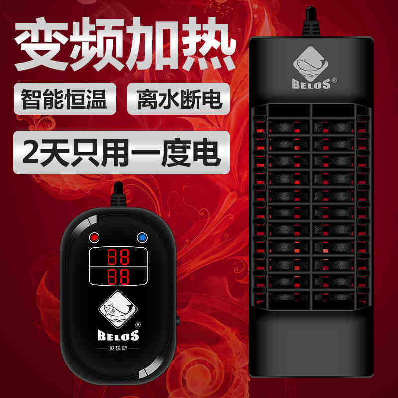 Belles Heating Rod Automatic Thermostatic Explosion Protection Glass Warmed Aquarium Heating Rod Turtle Cylinder Mini Heater