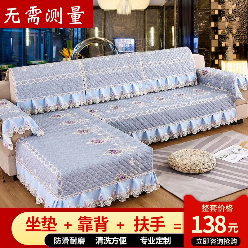 Sofa cushion Four Seasons universal sofa cover set of all-bag universal sleeve minimalist modern cushion universal non-slip suit