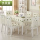 Hoa dâm bụt ren hình chữ nhật tròn mục vụ ăn uống bọc ghế đệm vải đặt phong cách châu Âu bao gồm bàn cà phê vải