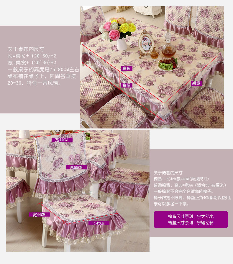 Bàn ăn bọc ghế bàn bọc vải ghế bọc ghế đệm đặt hình chữ nhật châu Âu hộ gia đình bàn cà phê vải đơn giản hiện đại khăn trải bàn tiệc cưới