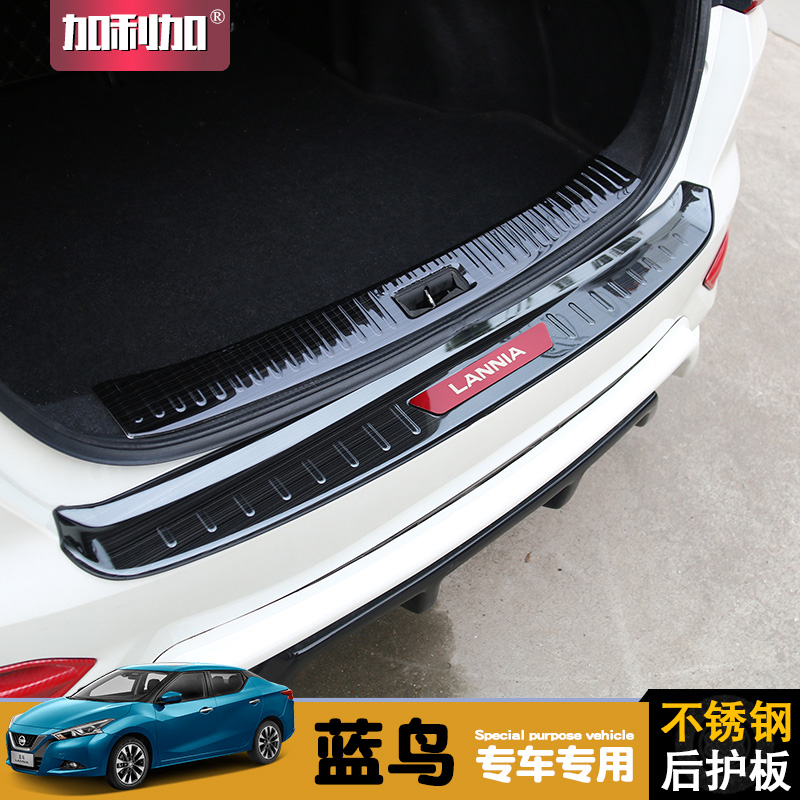 16-21 new bluebird trunk Decorative Strips Stainless Steel Rear Guard Plate Threshold Bar Car Tailbox Protection Retrofit Private