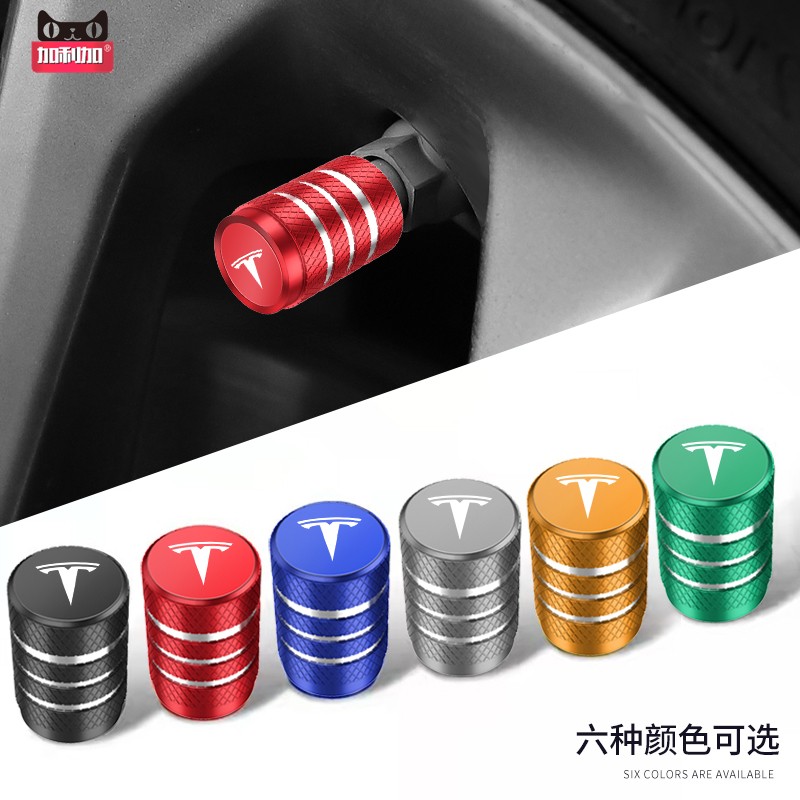 Tesla Valve Mouth Cap Applies ModelY Model3 Retrofit ModelX S Tire Valve Auto Supplies-Taobao