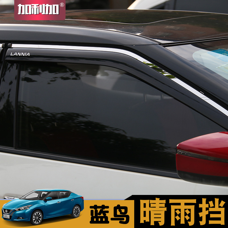 New bluebird clear rain cover applicable 16-21 window shade Canopy Exterior Decoration Retrofit Special Canopy car Supplies