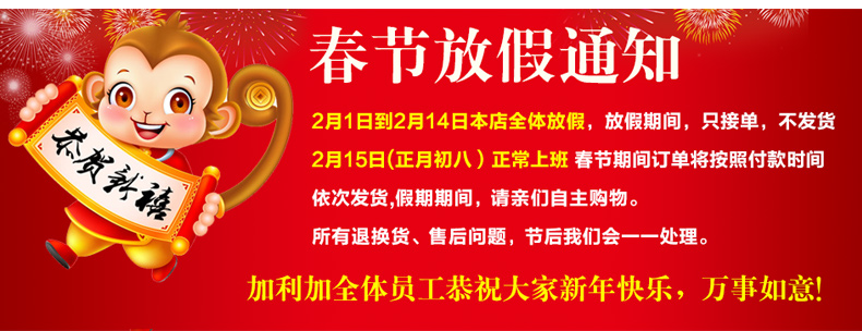 快递通知.jpg