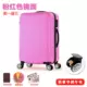Vỏ du lịch vạn năng bánh xe đẩy hành lý nữ nam 20 hộp mật khẩu 24 inch sinh viên 26 sinh viên đại học Phiên bản Hàn Quốc