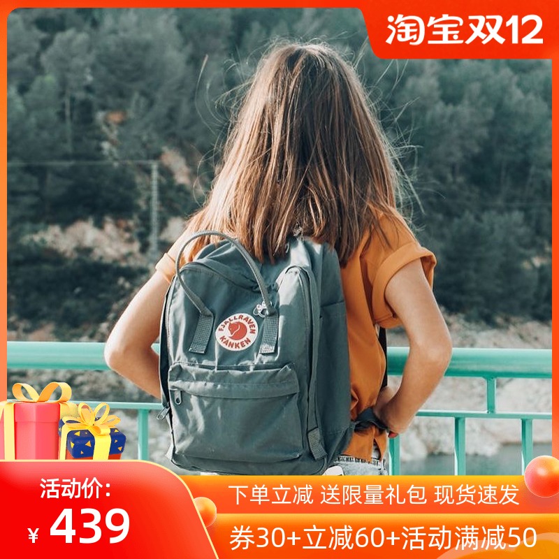 Swedish Arctic Fox backpack outdoor backpack men's sports anti-splashing schoolbag light female student mini bag
