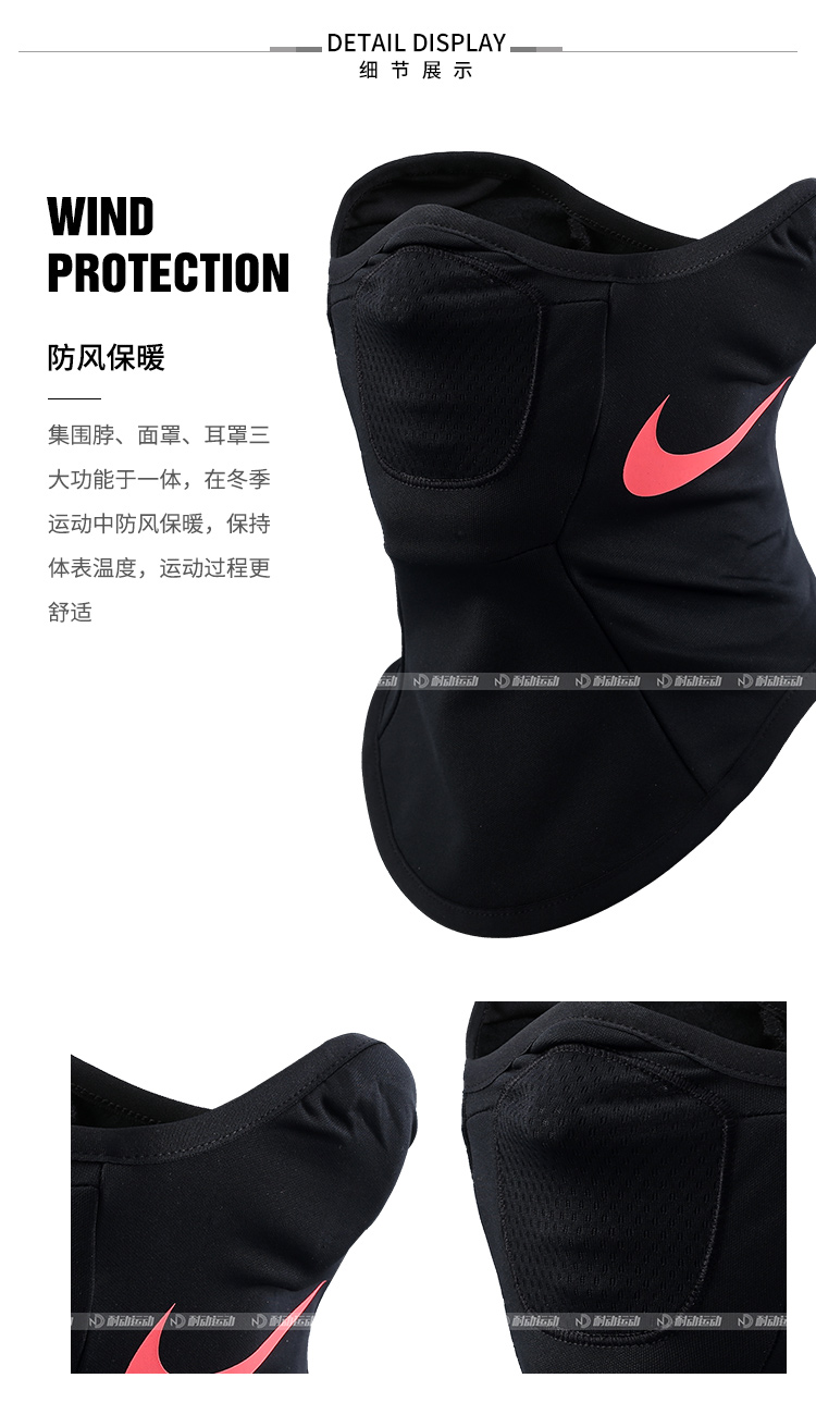 NIKE Nike Strike Series Kính chắn gió thể thao Ấm áp thoải mái Earmuffs Winter New Bib AQ8233 khăn đa năng phượt thủ