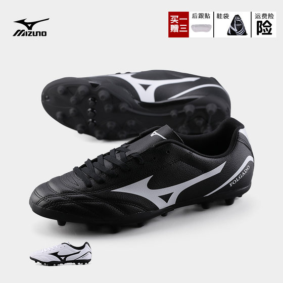 training football shoes