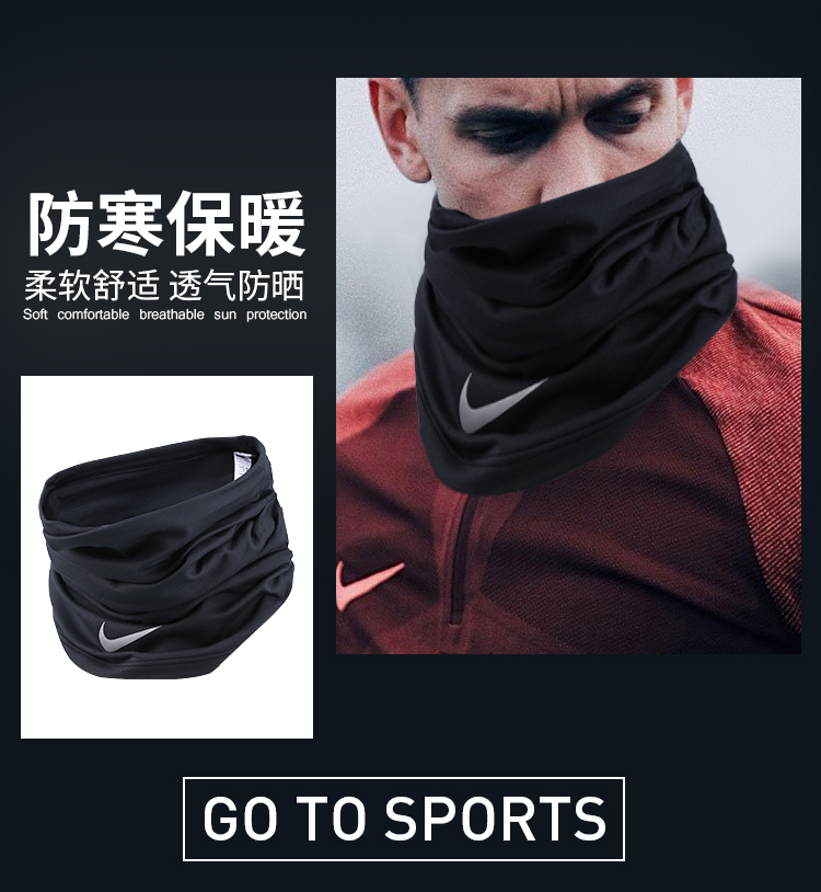 Chính hãng NIKE Nike Bib Winter Thể thao ngoài trời Bóng đá Chạy Đào tạo Cổ áo ấm NRA35001 khăn chống nắng đi phượt
