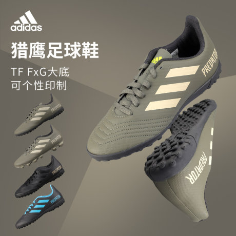 adidas predator 19.4 tf
