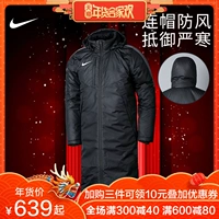 NIKE Nike đích thực siêu dài cotton trùm đầu mùa đông nam mới áo khoác thể thao đào tạo quần áo AR4502 áo phao trung niên