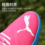 Puma/Puma Futurez 3,4 мг короткая футбольная обувь для ногтей.