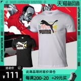 Puma/Puma Graphic Tee Brand Carrier Short -Sleeved Sports Leisure T -Fork 596539