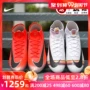 NIKE Nike SUPERFLY 6 ELITE CR7 AGPROCR7 cao để giúp giày bóng đá AG AJ3546 - Giày bóng đá giày tập gym nam