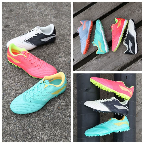 Lining/李宁 Кенгуру, Tom Ford, бутсы для тренировок, с шипами