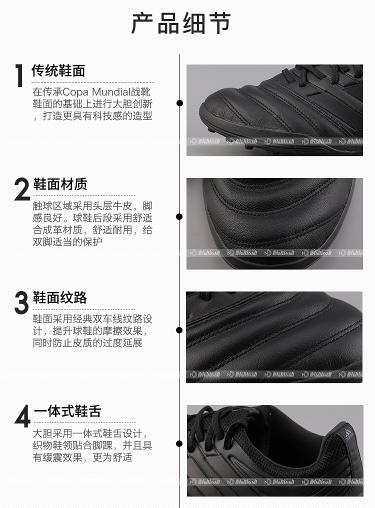 ADIDAS / Adidas COPA 19.3 TF Giày thể thao đào tạo nam F35506 - Giày bóng đá giày thể thao chính hãng