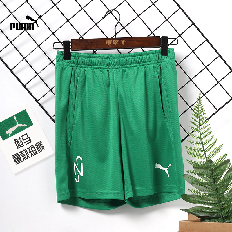 Puma/Puma Neymar Kidsren's Training Cultural Shorts with Elastic Waistband 60557107