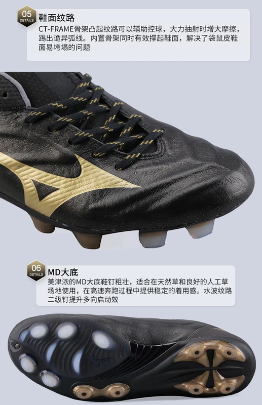 Mizuno / Mizuno REBULA2 V1 MD JAPAN Nissan Mens Leather Football Shoes - Giày bóng đá