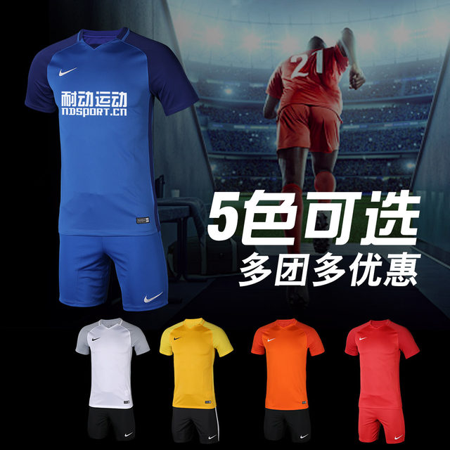 nike football suit