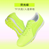 Одаренные носки ※ Mid -end ☆ Ярко -зеленый и белый [TF Broken Nail] YSTT0233 [JIN ☆ Передняя ковтика]]