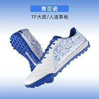 Подарочные носки ※ Mid -end ☆ синий и белый фарфор [TF Broken Nail] YSTT0312 [Jin ☆ Синтетическая кожа]