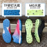 Puma/Puma Futurez 3,4 мг короткая футбольная обувь для ногтей.