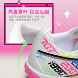 Li Ning, Tom Ford, кенгуру, бутсы, с шипами