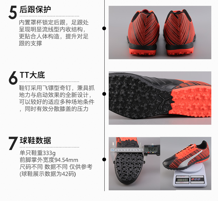 Puma / Puma PUMA ONE / Monarch 5.4 TT bị gãy móng tay trận đấu bóng đá nam 105653 - Giày bóng đá giày sneaker nam chính hãng