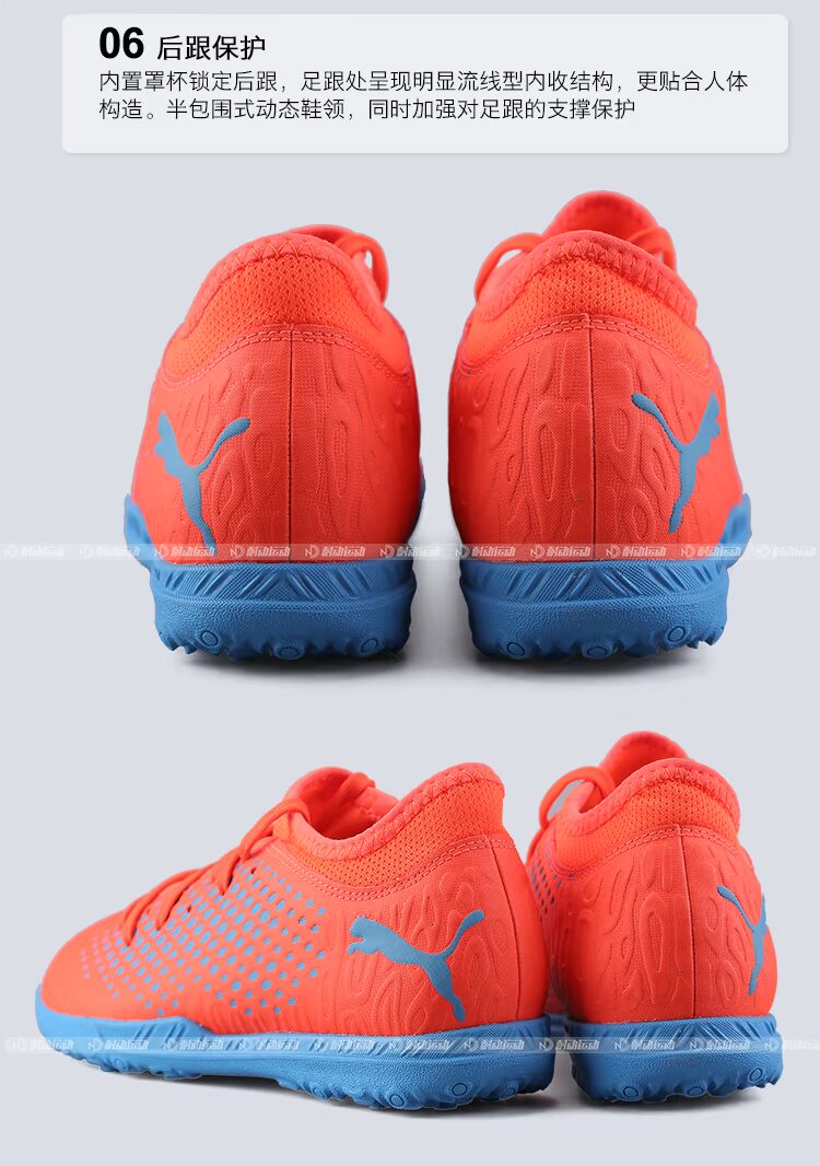 PUMA / TƯƠNG LAI 19.4 TT Jr thi đấu đào tạo móng tay cho giày bóng đá nam và nữ 105558 - Giày bóng đá giày đá bóng sân cỏ nhân tạo adidas