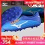 Giày chính hãng nam MIZUNO Mizuno REBULA 2 V3 AG đào tạo thi đấu giày thể thao - Giày bóng đá giày thể thao nam sneaker