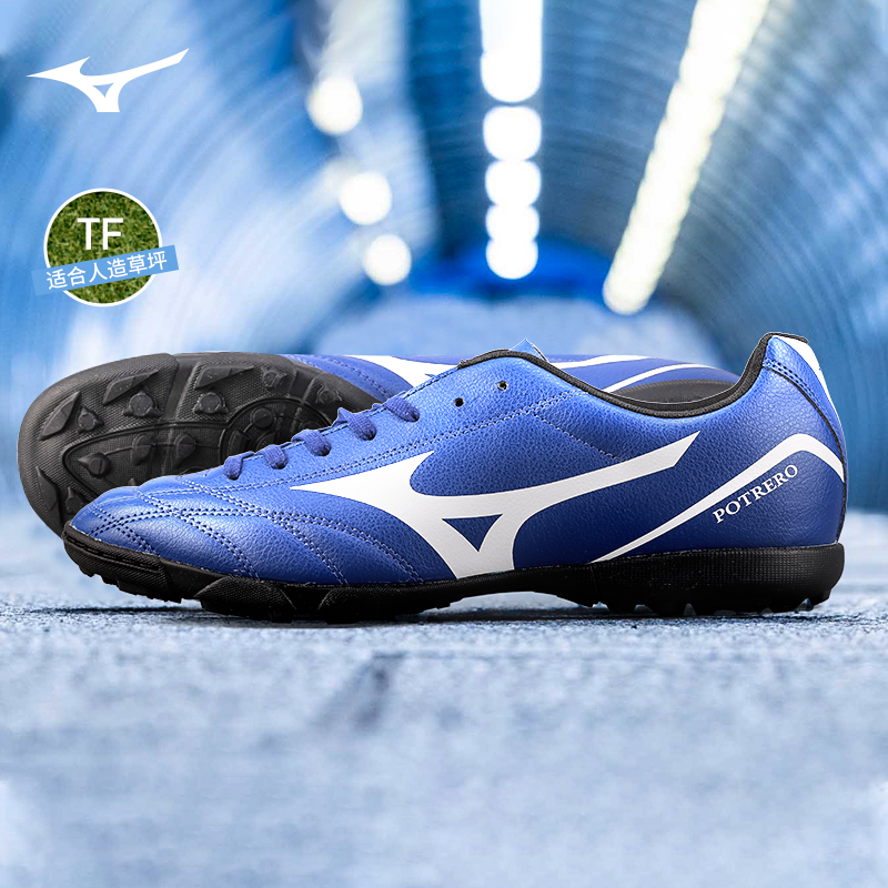 Mizuno MONARCIDA AS BROKEN NAILS ARTIFICIAL GRASS FOOTBALL SHOES MAN SUITABLE FOR ASIAN FOOT TYPE