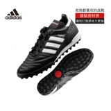 Adidas, кенгуру, Tom Ford, классические бутсы с амортизацией, с шипами