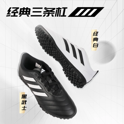 Adidas, детские бутсы