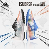 Adidas, футбольные детские бутсы, с шипами