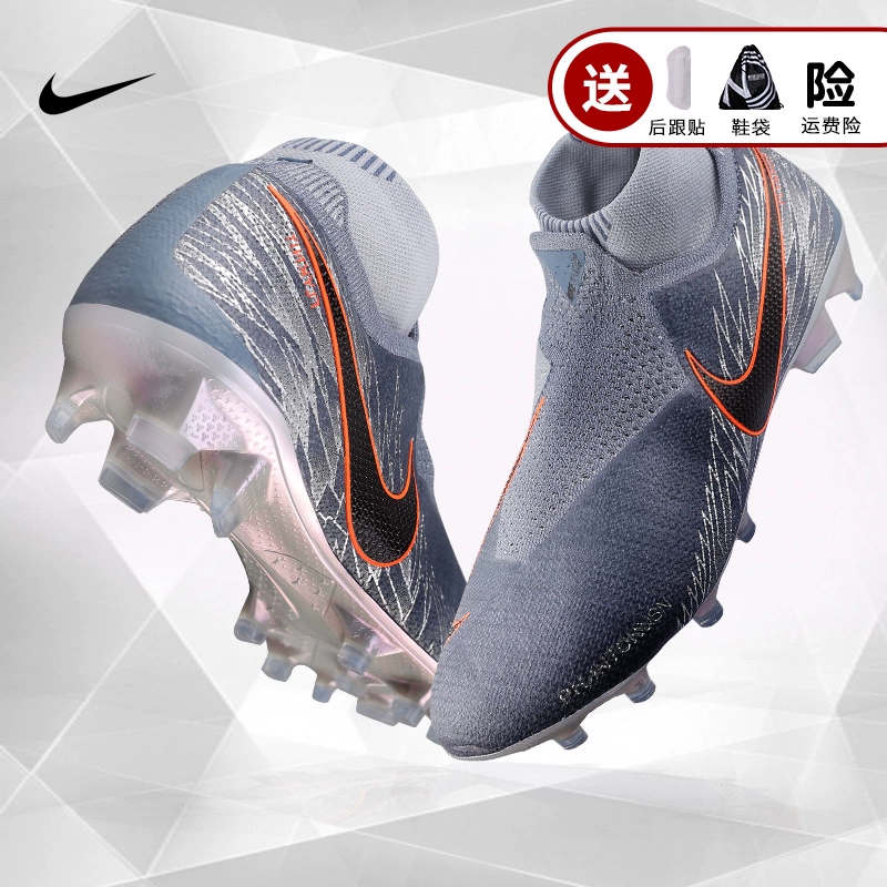 Nike / Nike PHANTOM VSN ELITE DF FG che giấu trận đấu đào tạo giày bóng đá AO3262408 - Giày bóng đá