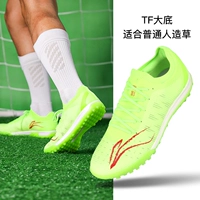 Флуоресцентный зеленый TF-ASTS0014