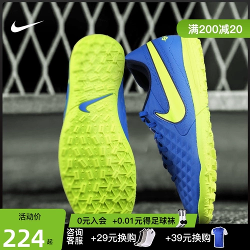 Nike/Nike Legend 8 Club TF LEGEND 8 Вход -Уровень низкий уровень футбольных кроссовок AT6109474