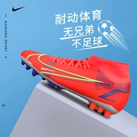 Nike, бутсы, детская спортивная обувь, подходит для подростков