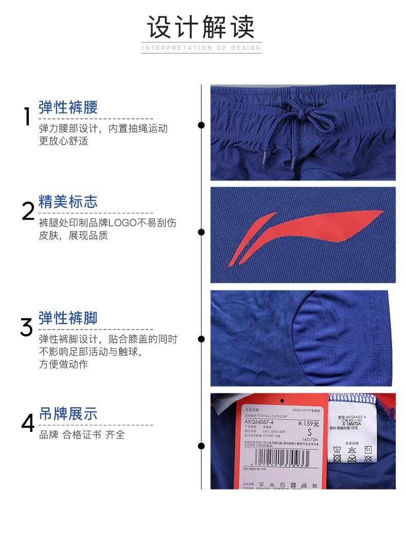 Lining Li Ning Football Series Áo thể thao POLO Áo sơ mi thoải mái thoáng khí Áo len ngắn tay APLM199 - Áo polo thể thao áo polo nữ uniqlo