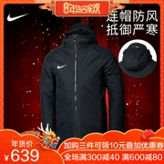 NIKE / Nike Super Cotton Jacket Quần áo dài thể thao ấm áp Quần áo mới 893799