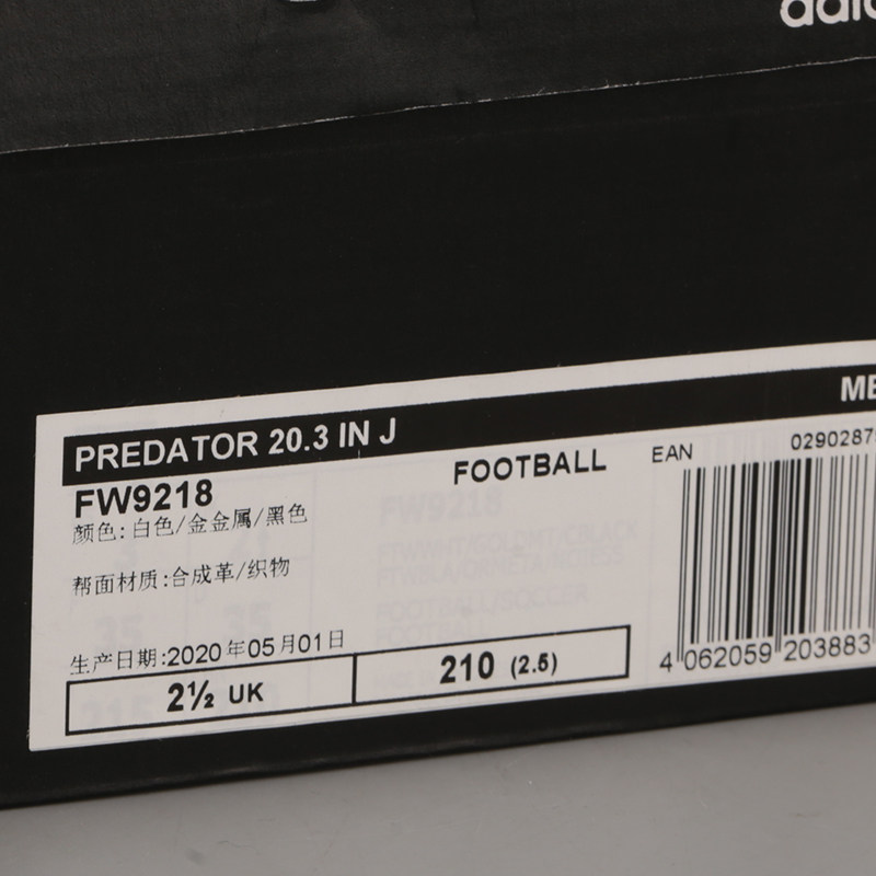 ADIDAS/ADIDAS children's football shoes flat falcon 20.3 IN J mid-range  high FW9218 - www.buychineseshoes.com - Buy China shop at Wholesale Price  By Online English Taobao Agent
